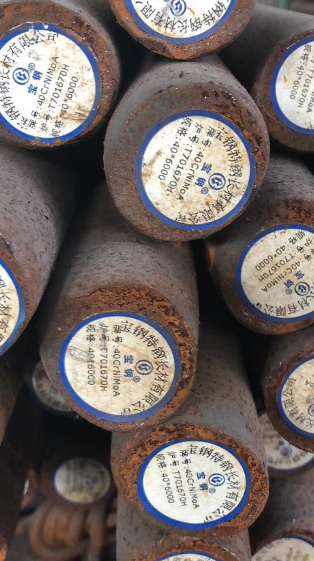 呼玛40CrNiMoA合金结构钢