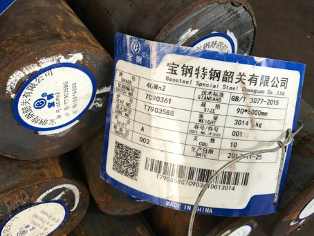 呼玛40Mn2合金结构钢