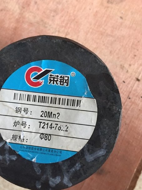呼玛20Mn2合金结构钢