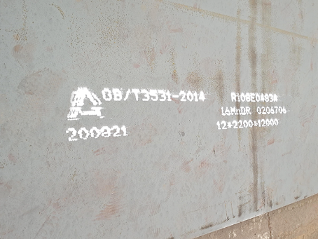 呼玛容器板-16MnDR