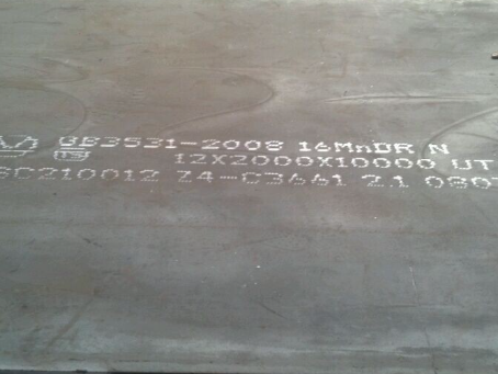 呼玛压力容器板